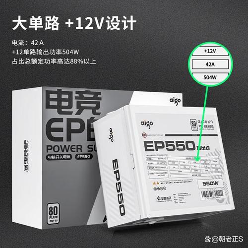航嘉vs爱国者电脑电源哪个好?多方面对比帮你选出更优型号