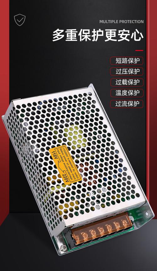 ms150w24v小体积开关电源24v电源打印机电源闸机电源