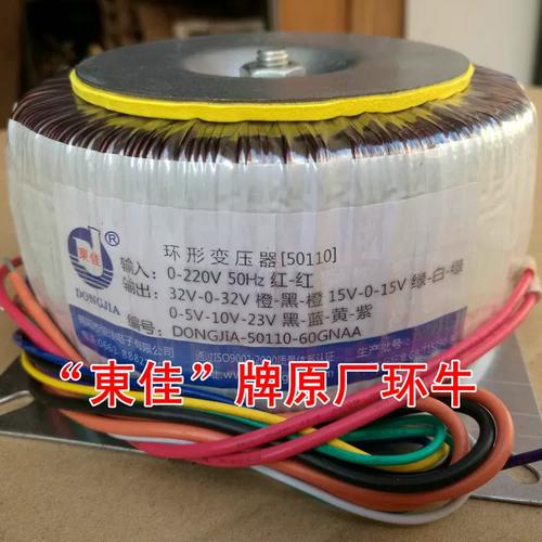 null環牛环形变压器400w峰值实测:双32v+15v电源值不值?⚡️