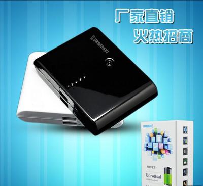 【移动电源 批发 工厂大容量12000毫安手机充电宝 应急充】价格_厂家_图片 -